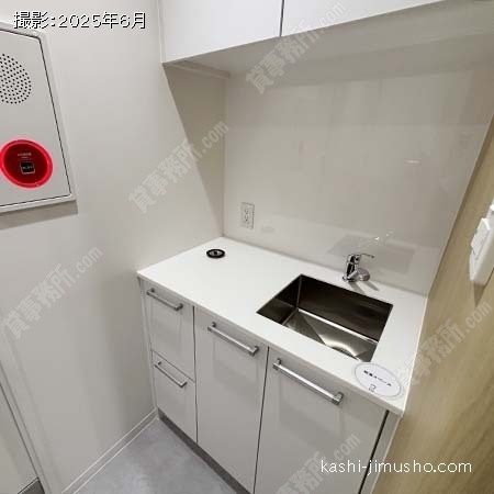 給湯
