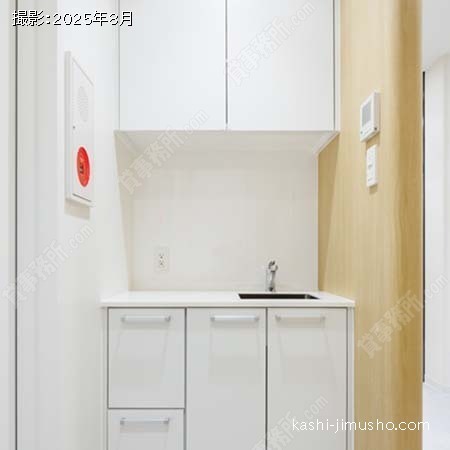 給湯