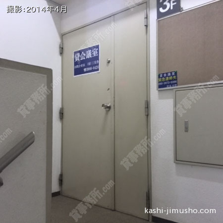 貸室入口