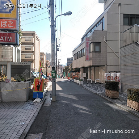 前面道路