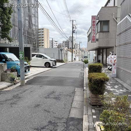 前面道路