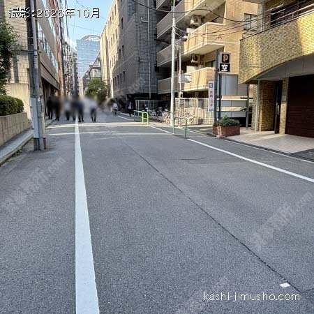 前面道路 前面道路