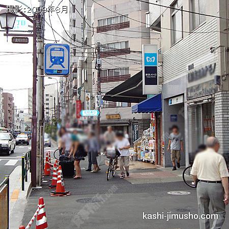  最寄り駅