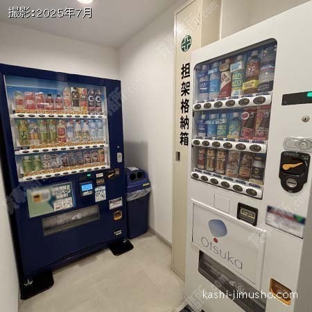 ベンダーコーナー