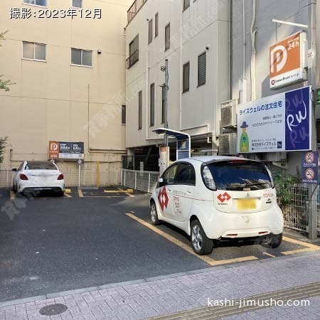 周辺環境：コインパーキング