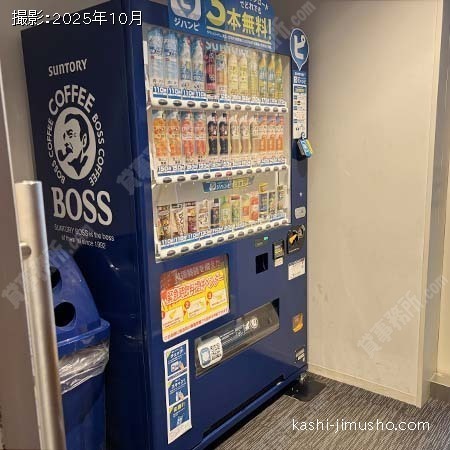 ベンダーコーナー