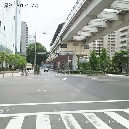 前面道路