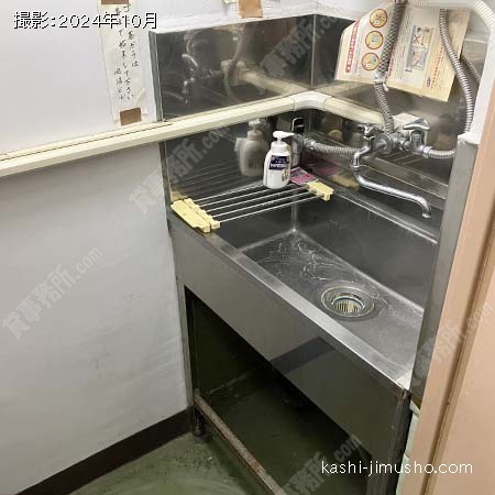 給湯