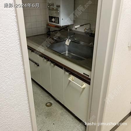 給湯