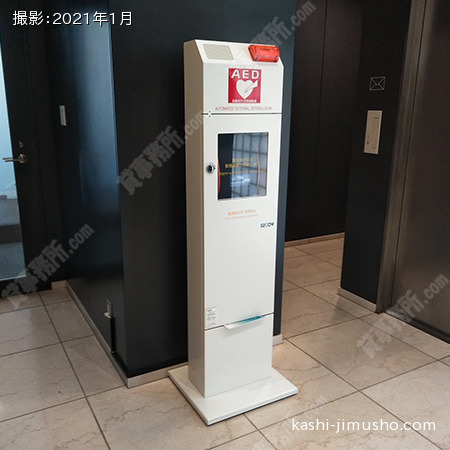 AED