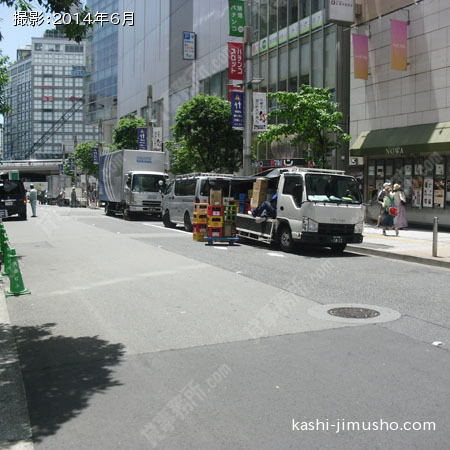 前面道路