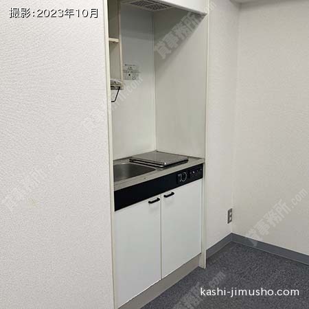 給湯
