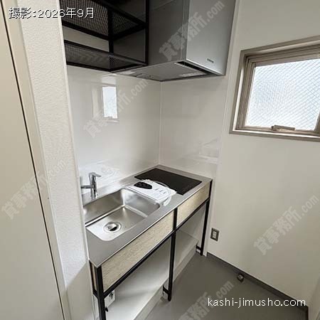 給湯