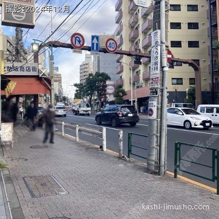 前面道路(目黒通り)