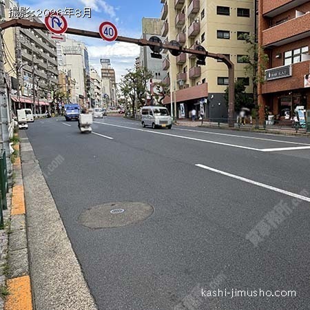 前面道路(目黒通り) 前面道路(目黒通り)