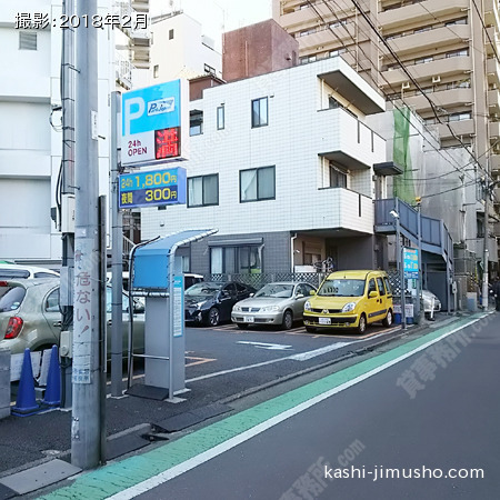 周辺環境（時間貸駐車場）