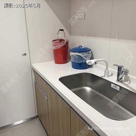 給湯