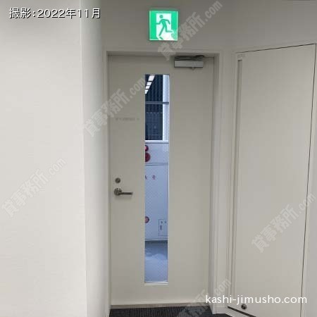 非常口