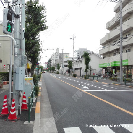前面道路