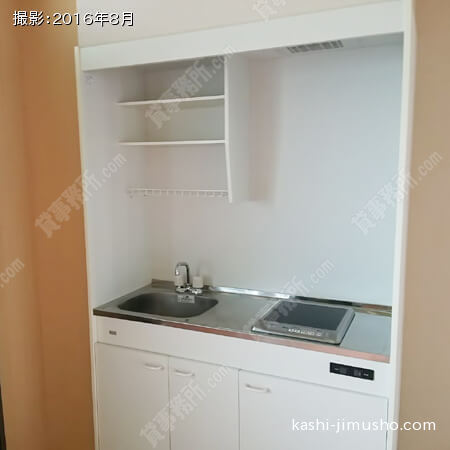 給湯室