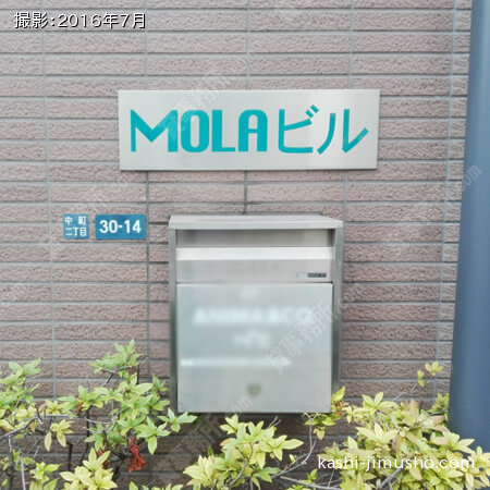メールボックス