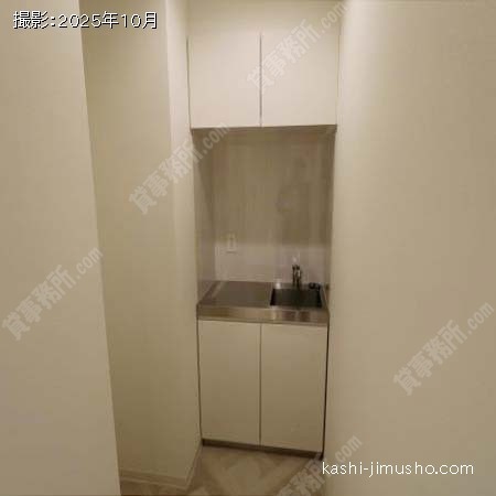 給湯