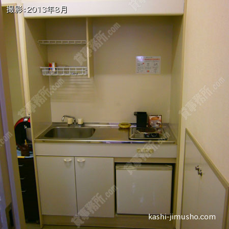 給湯