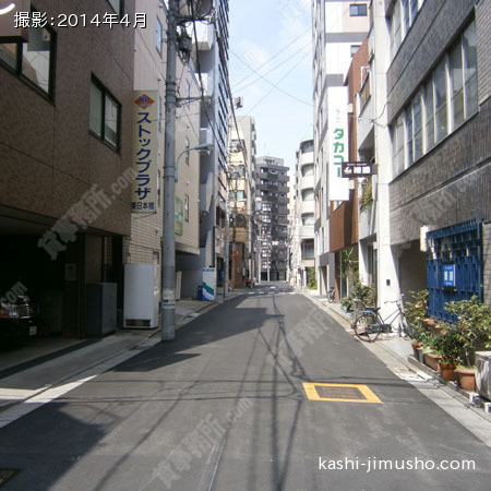 前面道路
