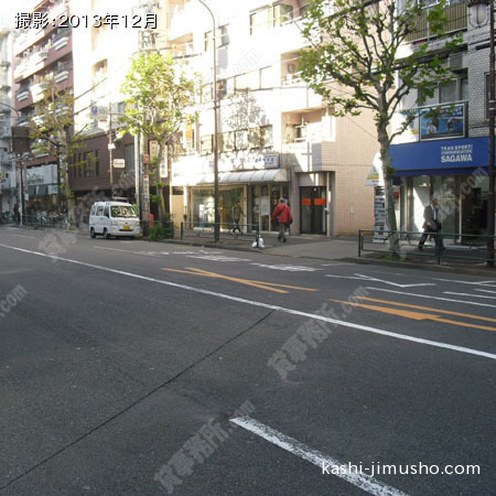 前面道路