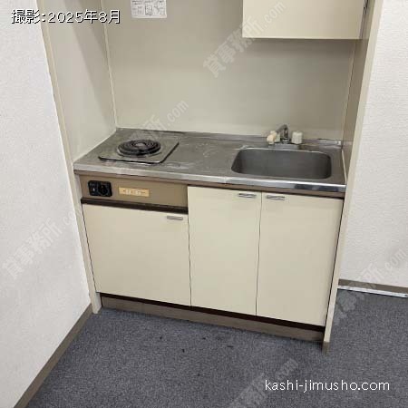 給湯