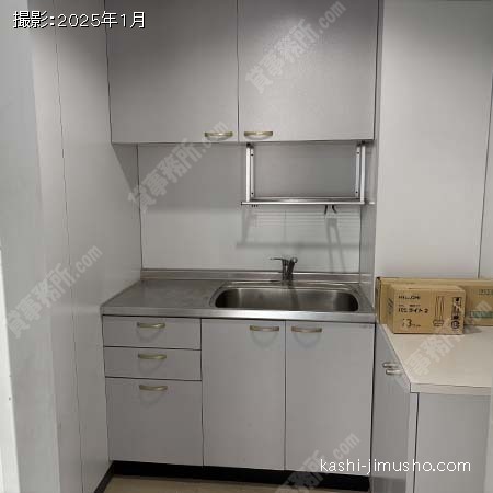 給湯