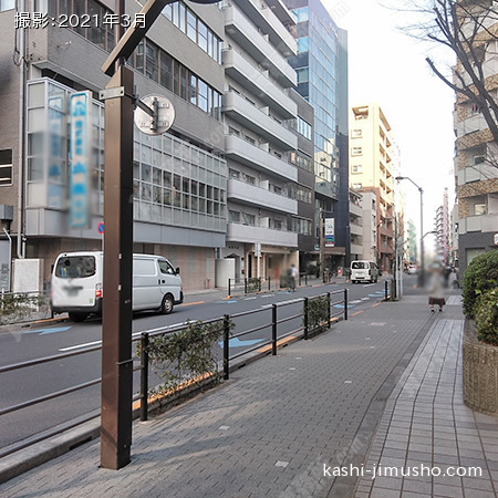 前面道路