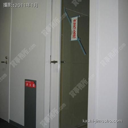 喫煙スペース 