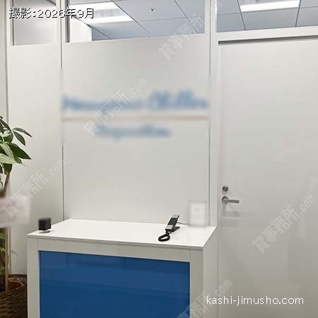 貸室受付(29階23.90坪)