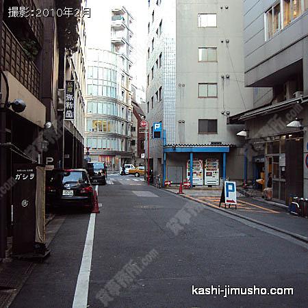  前面道路
