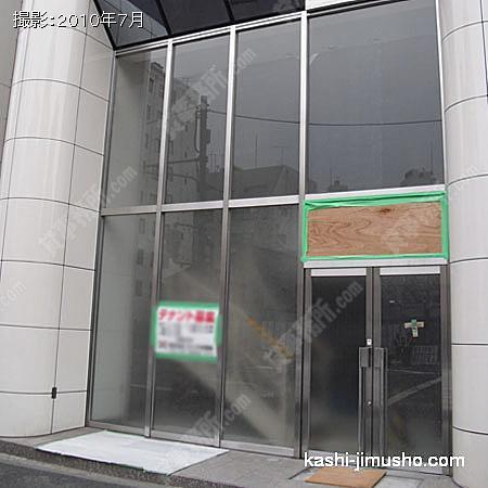ビル1Ｆ部分