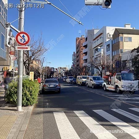 前面道路