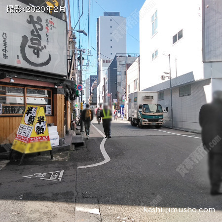 前面道路
