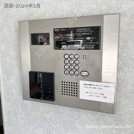 インターホン
