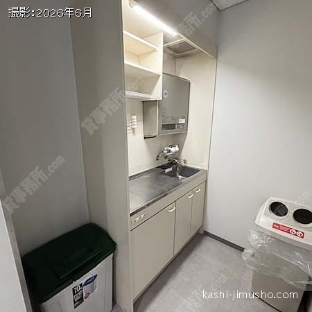 給湯