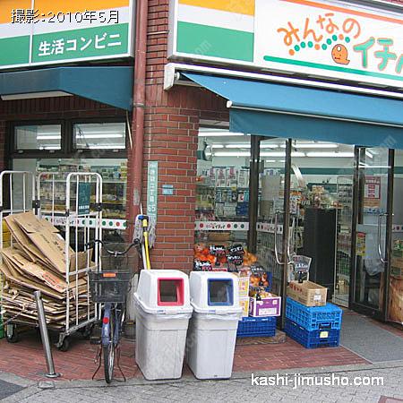 ビル正面 
