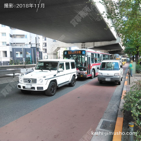 前面道路