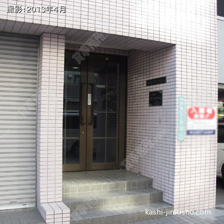  ビル入口