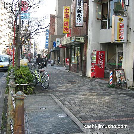 前面道路