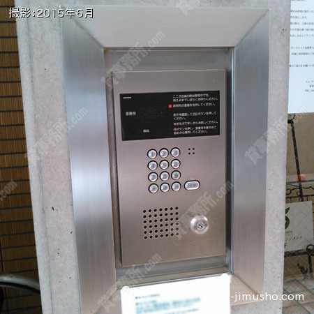 オートロック