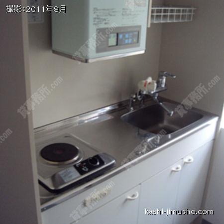 給湯