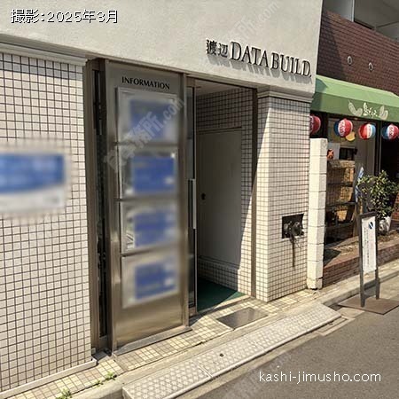 ビル入口 ビル入口