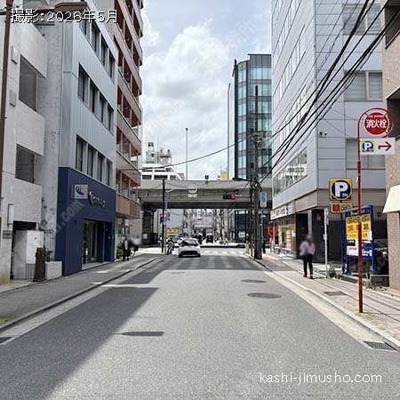 前面道路