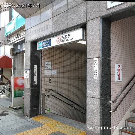 最寄駅：荻窪駅