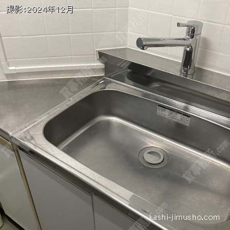 給湯